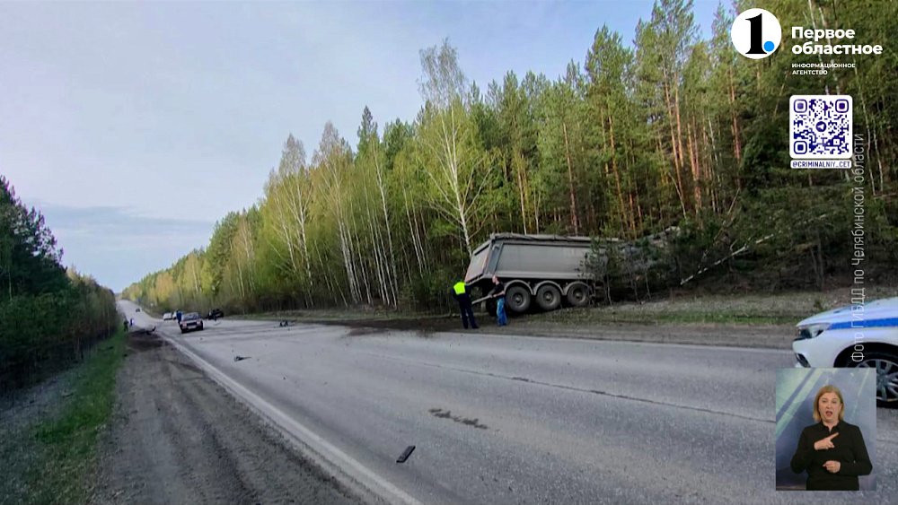 На трассе Магнитогорск-Ира столкнулись две легковушки