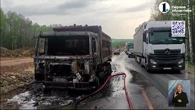 На трассе М-5 дотла сгорела фура