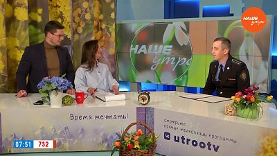 Правила пересечения границы РФ ― Гость в студии