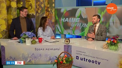 Помощь фермерам ― Гость в студии