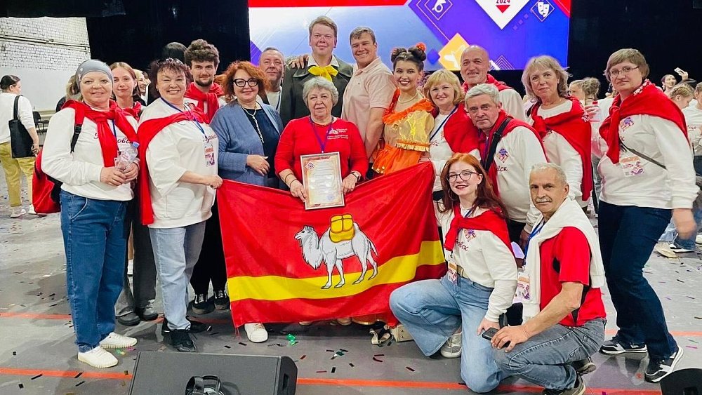 Творческие коллективы из Челябинской области победили во втором этапе всероссийского конкурса