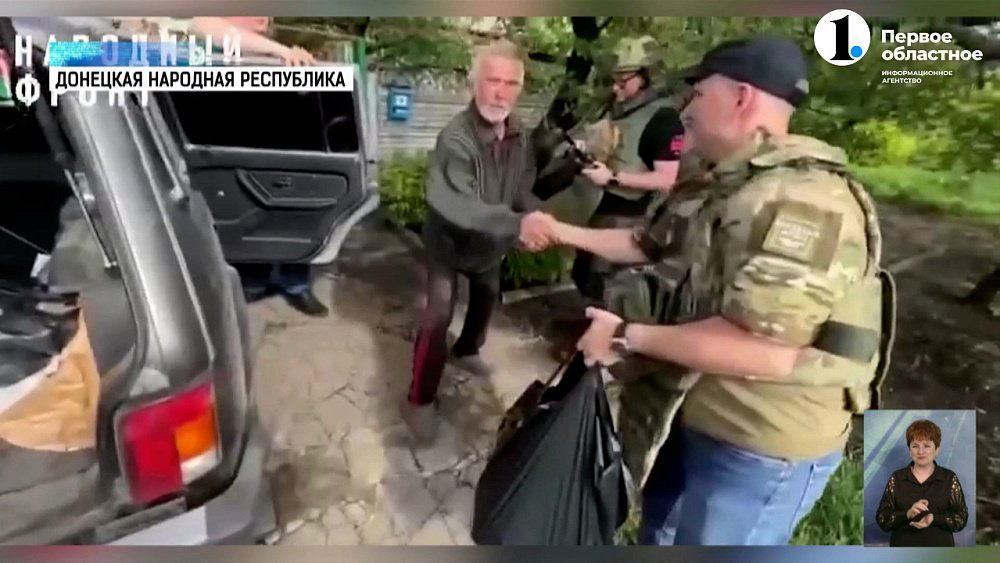 Денис Рыжий передал бойцам гуманитарную помощь