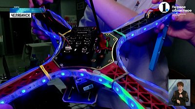 В Челябинске стартовал Всероссийский конкурс «Инженерные кадры России»