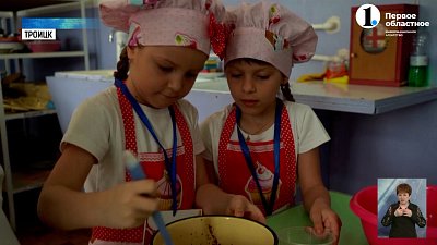 В Троицке юные кондитеры сделали сладости своими руками