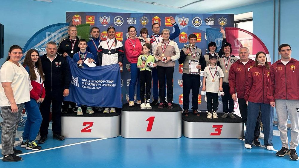 Семья Кожуховых из Челябинска победила на областном фестивале ГТО