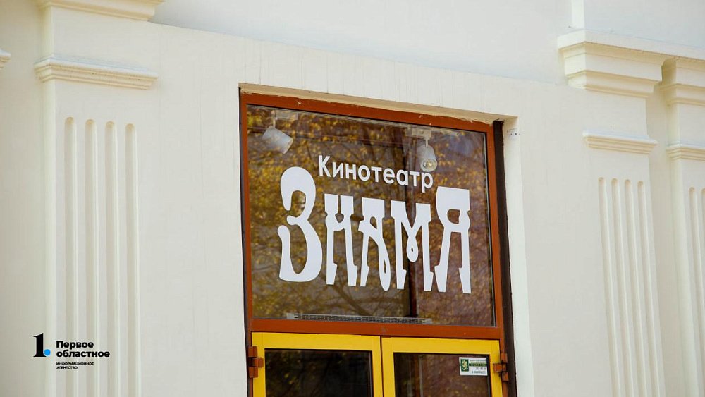 Челябинский кинотеатр бесплатно покажет документальные фильмы в День Победы