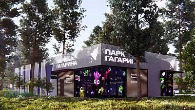 В Челябинске начинается капитальный ремонт парка Гагарина