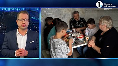 Семья из Троицка взяла под свою опеку троих детей