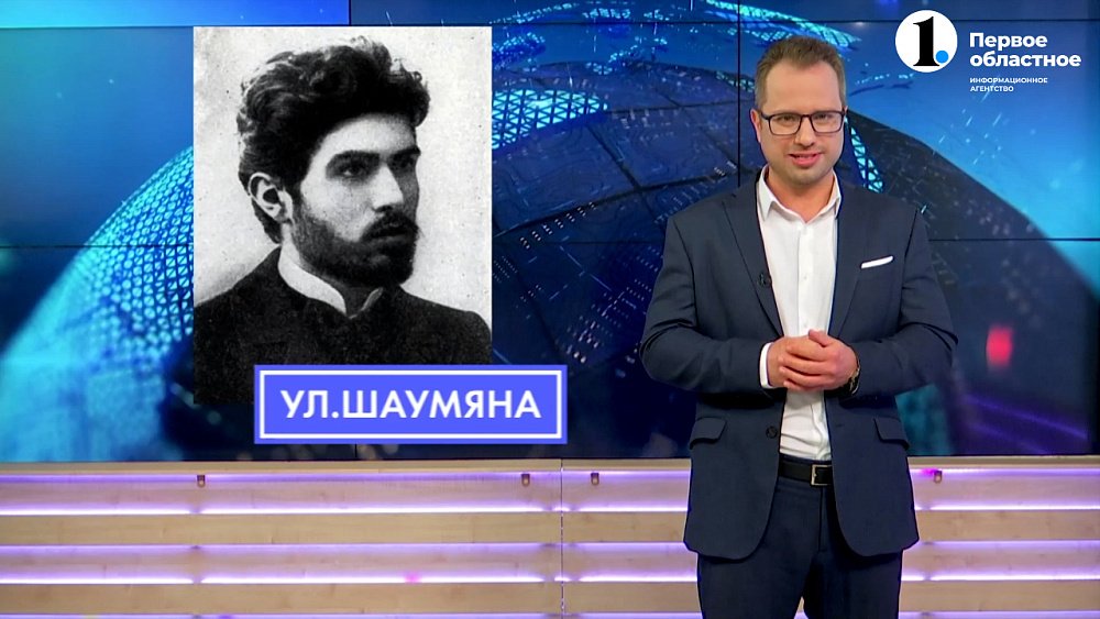 Кем был Степан Шаумян?