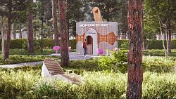 Дети — первооткрыватели: в Челябинске стартует капитальный ремонт парка имени Гагарина