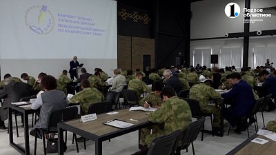 В Челябинске прошел Международный диктант по башкирскому языку