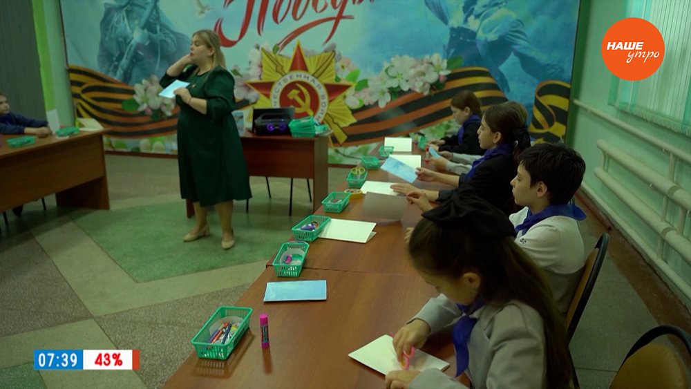 Акция ко Дню Победы в сюжете «Открытки к 9 Мая»