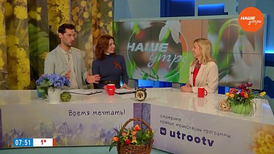 Выход из поста ― Гость в студии