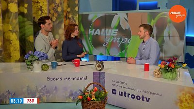 Боль в спине во время садовых работ ― Гость в студии