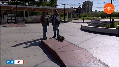 Скейт-площадка в «Прямом включении»