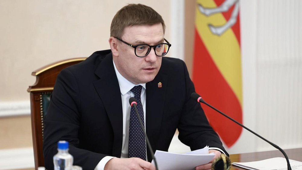 Губернатор Челябинской области провел заседание совета по обеспечению правопорядка