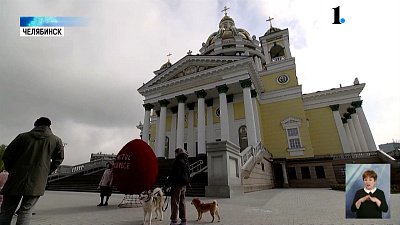 Губернатор поздравил южноуральцев с Пасхой