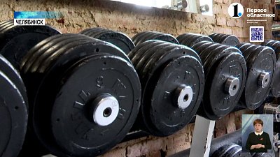 В Челябинске борются с ожирением