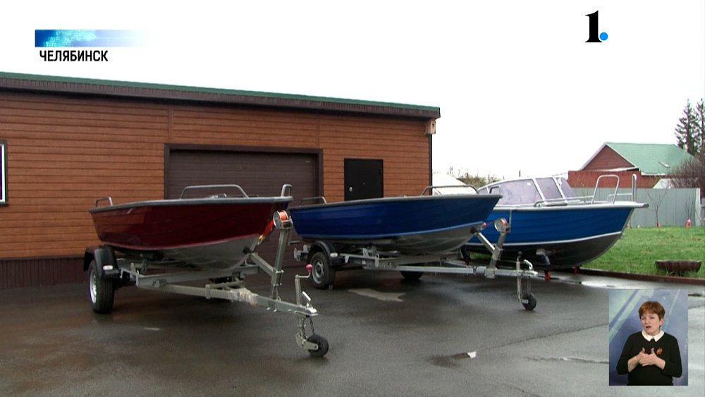 Челябинцы передали катера в зону СВО