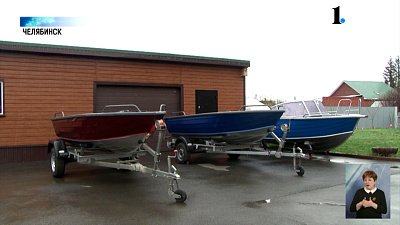 Челябинцы передали катера в зону СВО