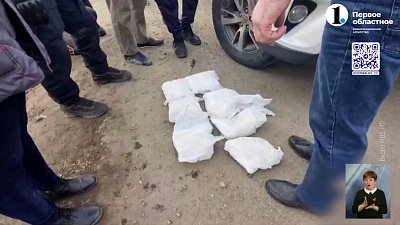 Силовики накрыли крупную наркогруппировку