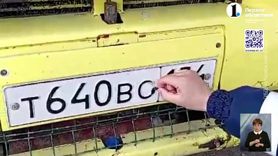 Полицейские остановили авто с подложными номерами