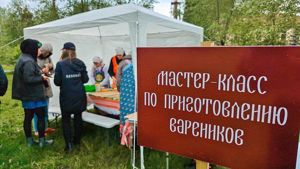 В Сатке пройдет гастрономический фестиваль