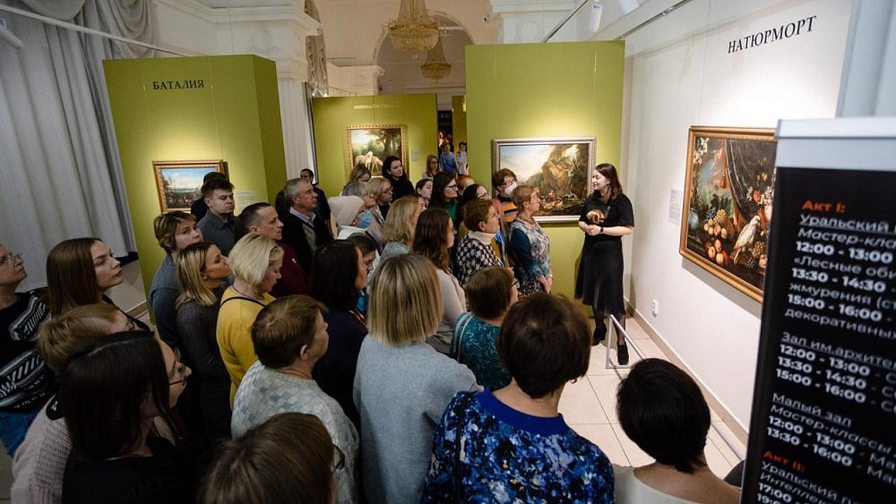 В Челябинске покажут европейские полотна XVI века