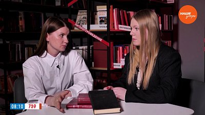 Роман «Идиот», написанный в бегах, в рубрике «Игра в классику»