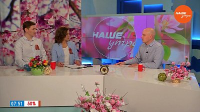 Правила поведения в толпе ― Гость в студии