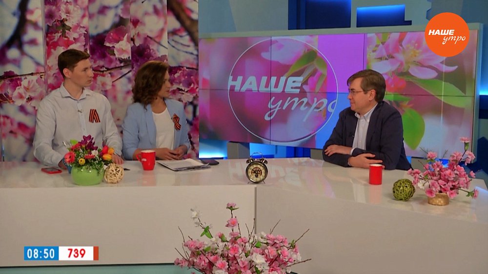 Международный День борьбы с астмой ― Гость в студии