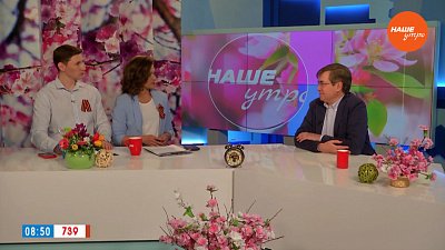 Международный День борьбы с астмой ― Гость в студии