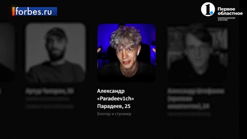 Челябинский блогер оказался в списке Forbes