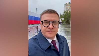 Алексей Текслер представил Челябинскую область на инаугурации Президента России