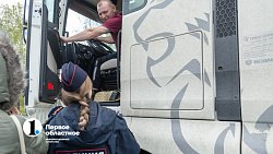 #ОтдохнуИпоеду! На трассе А‑310 в Челябинской области прошла акция для дальнобойщиков