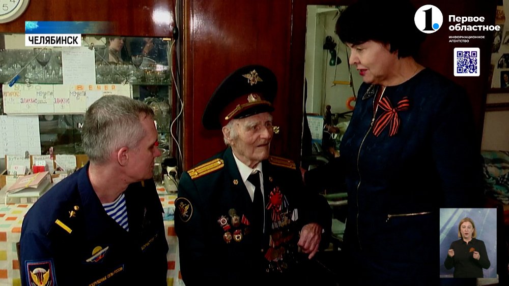 Участник СВО поздравил ветерана Великой Отечественной войны