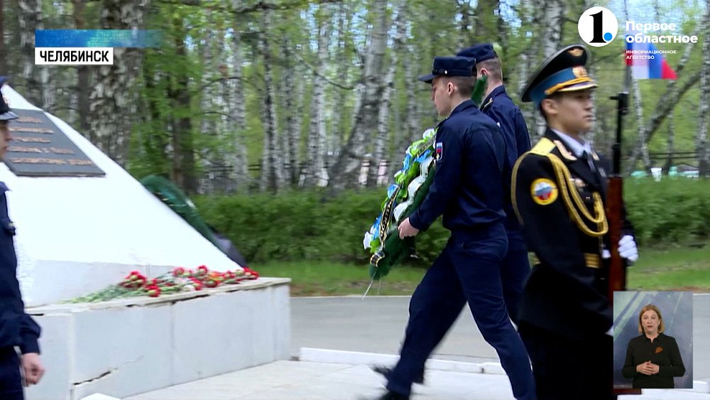В Челябинске вспомнили погибших в Великой Отечественной войне солдат