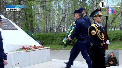 В Челябинске вспомнили погибших в Великой Отечественной войне солдат