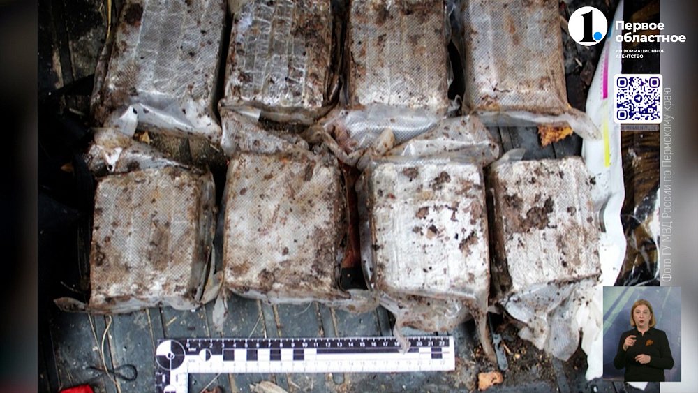 В Кунгуре будут судить наркосбытчика