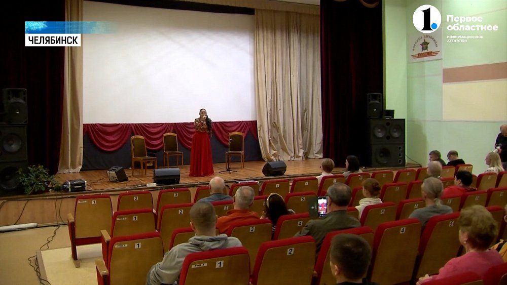 Солисты Челябинской филармонии выступили перед бойцами СВО