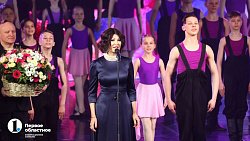 Детская хореографическая студия «Урал» отпраздновала свой юбилей