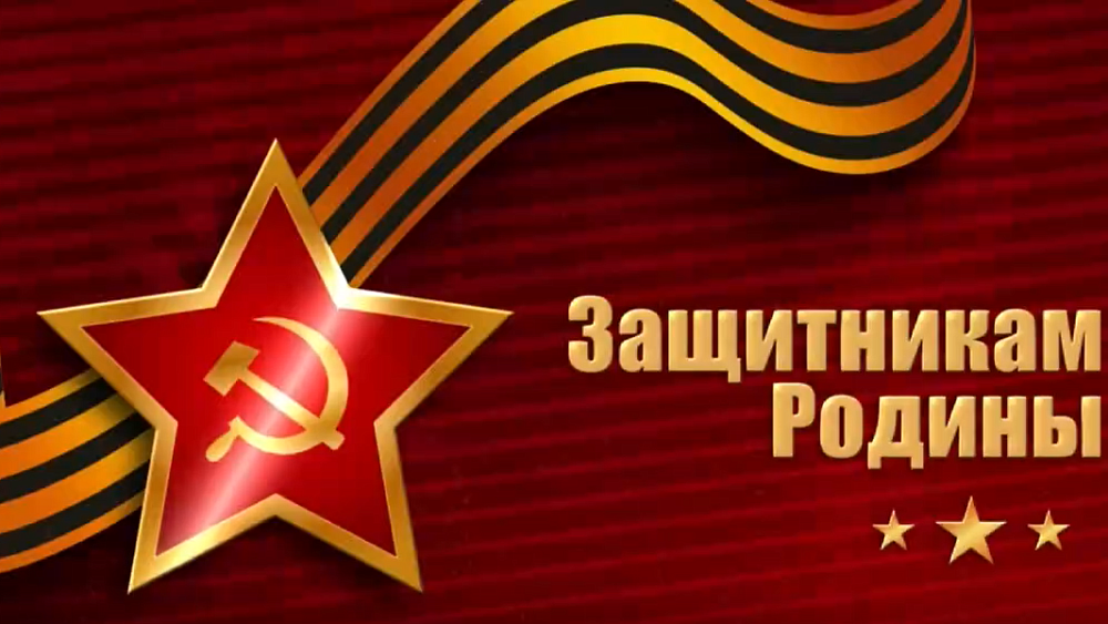 Челябинские ревизоры записали видеоролик со стихами ко Дню Победы