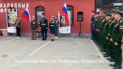 Народный фронт подарил южноуральским бойцам ножи, которые делали для воинов Великой Отечественной войны