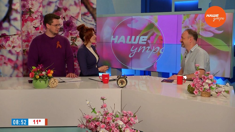 Музыкальный клип «Урал атакует» ― Гость в студии