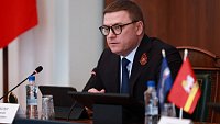 Алексей Текслер обозначил задачи для нового созыва Общественной палаты Челябинской области