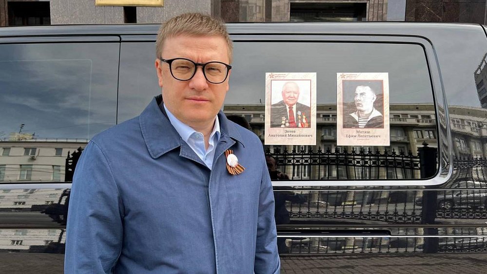 Алексей Текслер призвал южноуральцев поделиться воспоминаниями про своих ветеранов