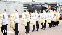 Челябинск встретил «Поезд Победы»