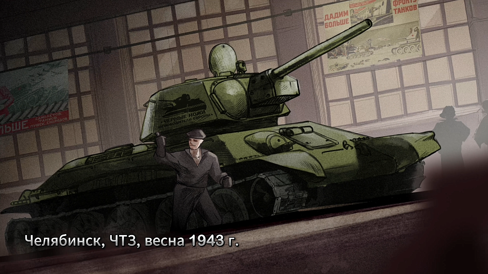 Создатели фильма «Уральская ярость» представили клип ко Дню Победы