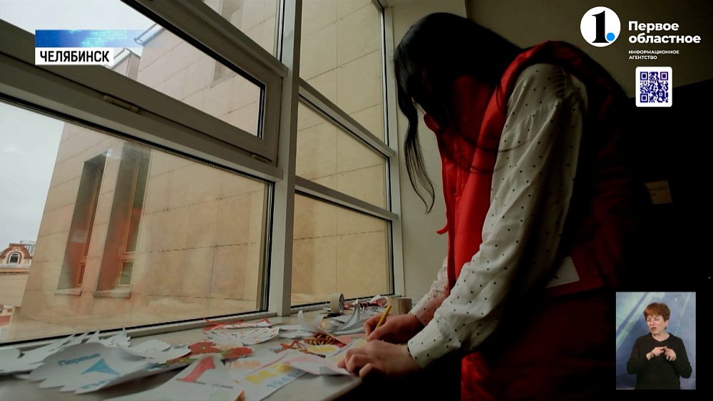 В Челябинске в память о героях украшают окна