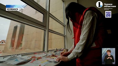 В Челябинске в память о героях украшают окна